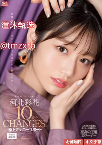 强壮的公半夜要了我メイリン モデルコレクション メ...高清在线观看