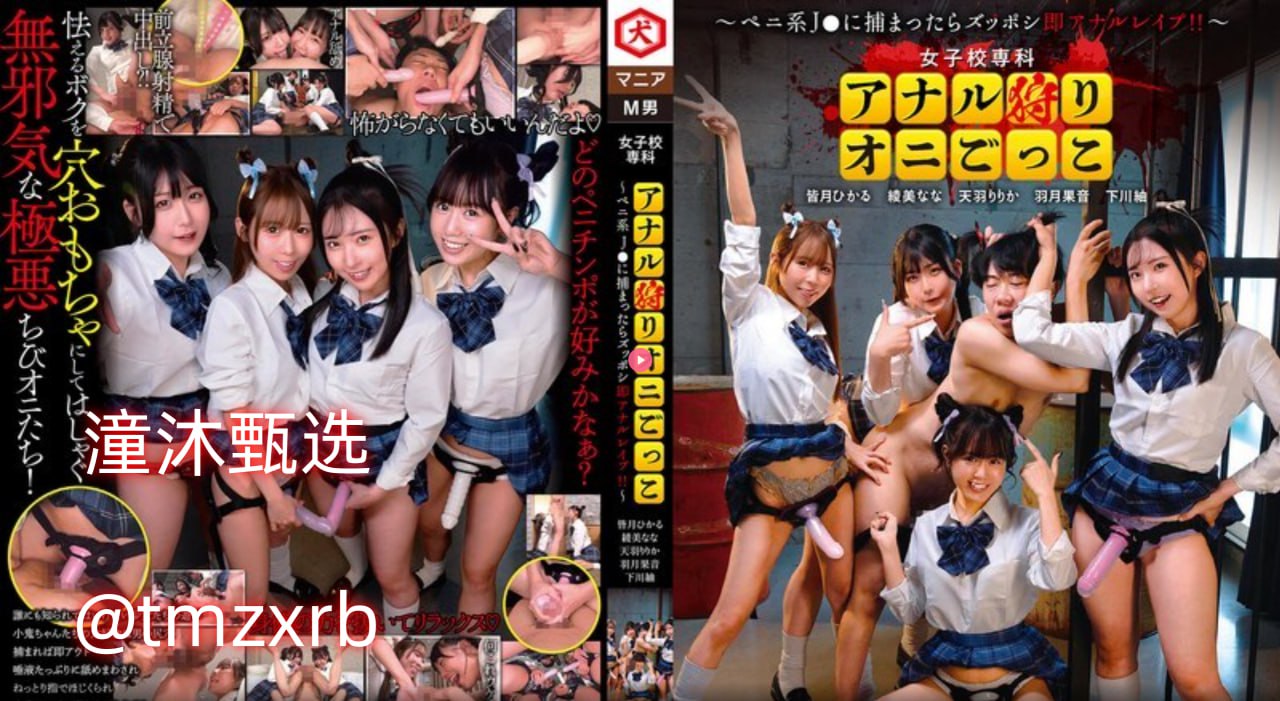 男女交性过程视频无遮挡在线メイリン モデルコレクシ...高清在线观看