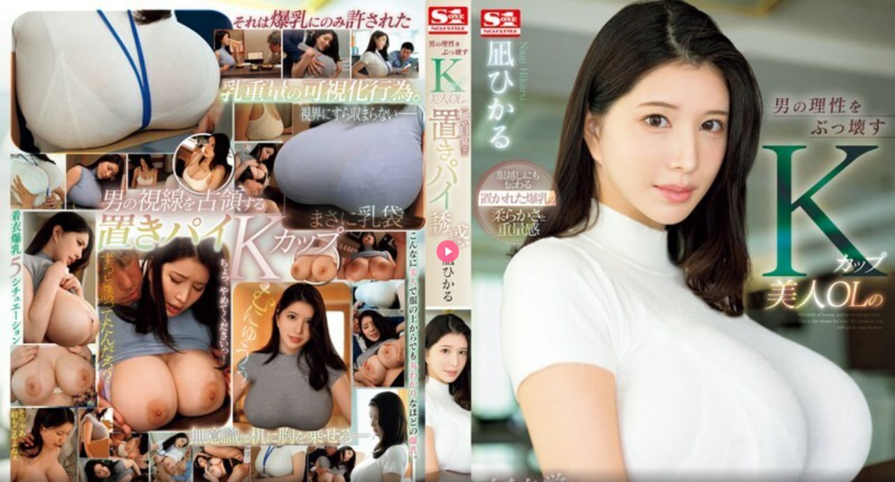 日本护士xxxxx高清免费メイリン モデルコレクション...高清在线观看
